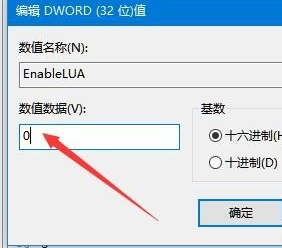 win10鼠标能动但点击无反应