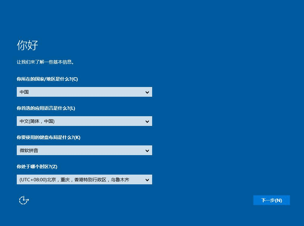 雨林木风win10 u盘安装教程？U盘安装雨林木风win10系统