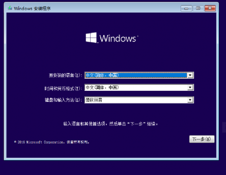 雨林木风win10专业版下载映像地址