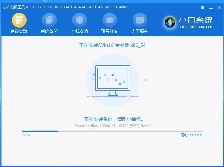 惠普笔记本怎么重装win10？惠普笔记本重装win10的方法教程