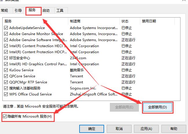 win10键盘全部没反应怎么办