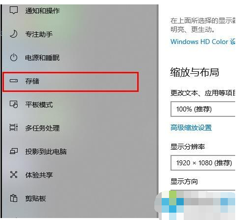 win10怎么深度清理c盘？win10全面深度清理c盘的方法