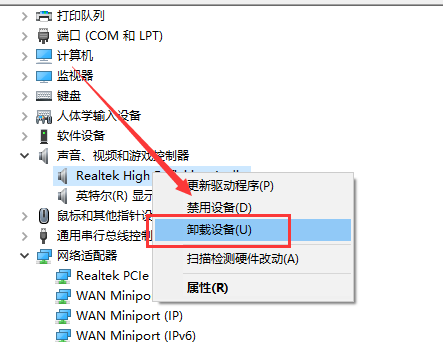 win10蓝屏kernelsecuritycheckfailure怎么办