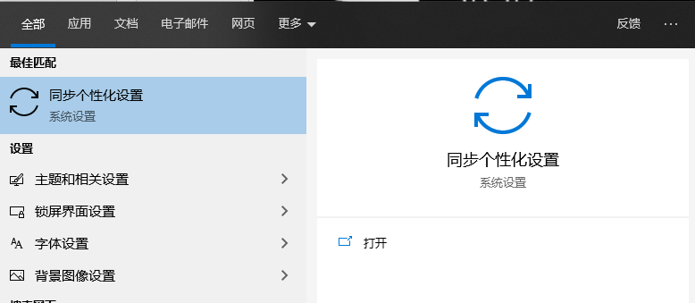 win10和win8哪个好用