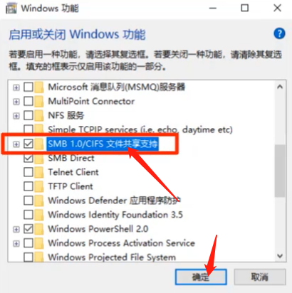 win10没有工作组计算机怎么办？win10没有工作组计算机解决教程