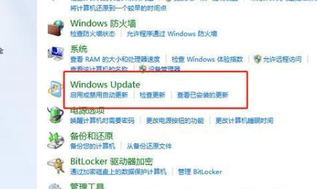 win7停止更新怎么免费升级win10