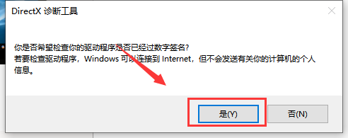 如何查看win10版本信息