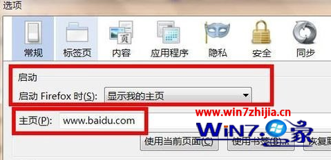 Windows7系统中火狐浏览器设置(更改)主页的方法