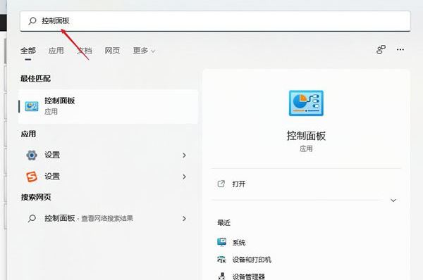 微软账号无法登录该怎么办 win11登录Microsoft账户出错的解决方法