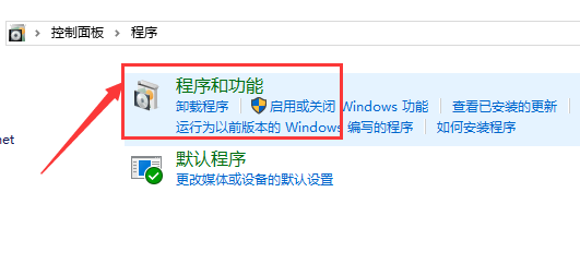 win10如何开启自带的虚拟机？win10开启自带虚拟机的方法？