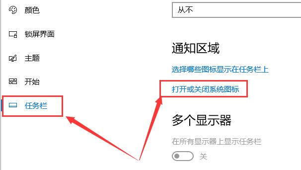 win10多任务视图怎么添加在任务栏？win10多任务视图添加在任务栏的方法？