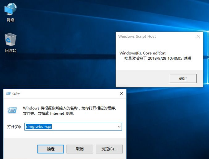 win10激活失败提示错误代码怎么办？win10激活失败提示错误代码的解决方法？