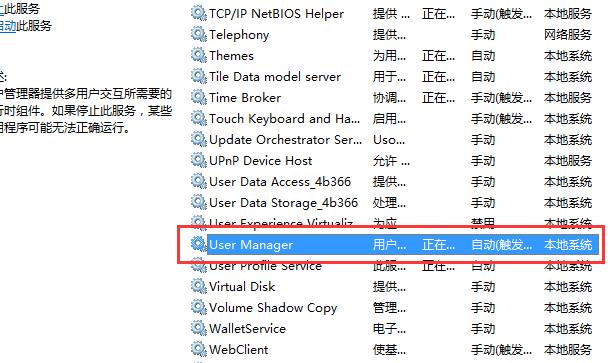 win10右键显示设置打不开怎么办？有没有好的解决方法？