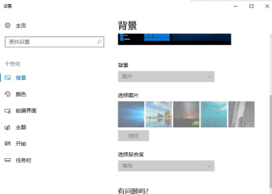 win10不激活有什么影响？win10不激活带来的后果