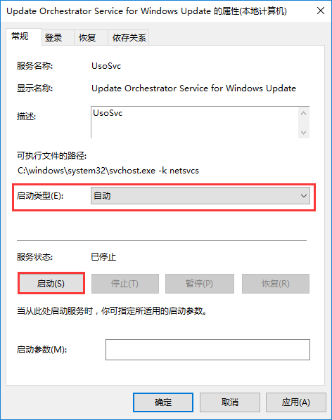 win10自动更新关闭教程？win10自动更新要怎么关闭？