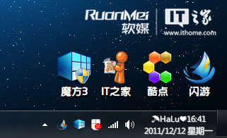 Windows7系统中利用数字键盘来代替鼠标小技巧