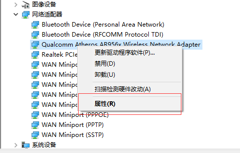 win10系统笔记本WiFi老是自动掉线怎么办？解决方法