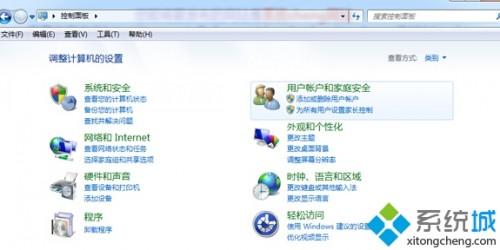 windows7系统怎么卸载IE10浏览器