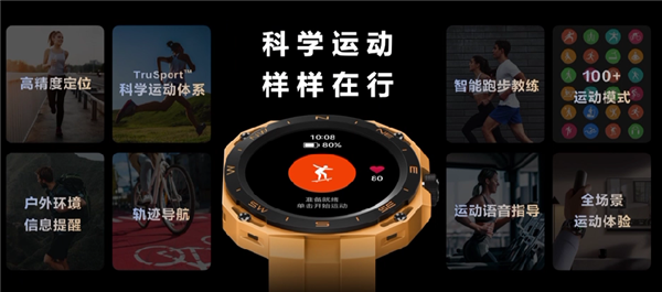 首款可拆卸智能机芯！华为WATCH GT Cyber今晚首销： 1288元起