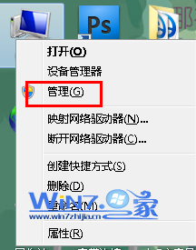 安装Windows7后找不到D,E,F盘符怎么办