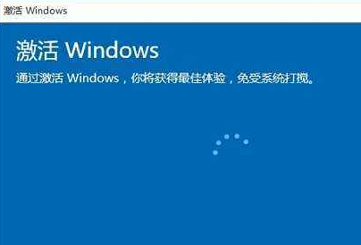 win10激活和不激活有什么区别？win10激活和不激活差别在哪？