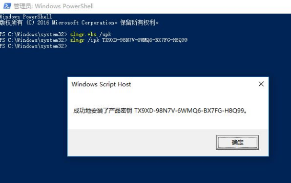 win10激活失败提示错误代码怎么办？win10激活失败提示错误代码的解决方法？