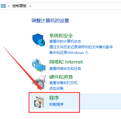 win10如何开启自带的虚拟机？win10开启自带虚拟机的方法？