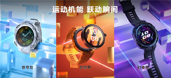 首款可拆卸智能机芯！华为WATCH GT Cyber今晚首销： 1288元起