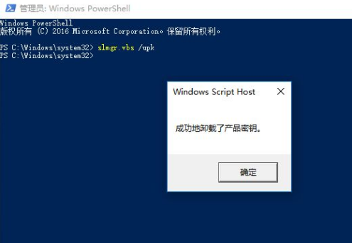 win10激活失败提示错误代码怎么办？win10激活失败提示错误代码的解决方法？