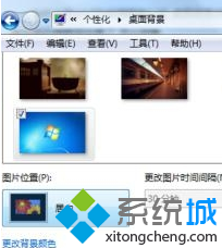 windows7系统壁纸无法居中怎么办