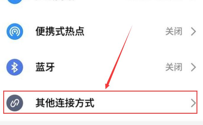 win10怎么投影到此电脑？win10投影到此电脑详细教程？