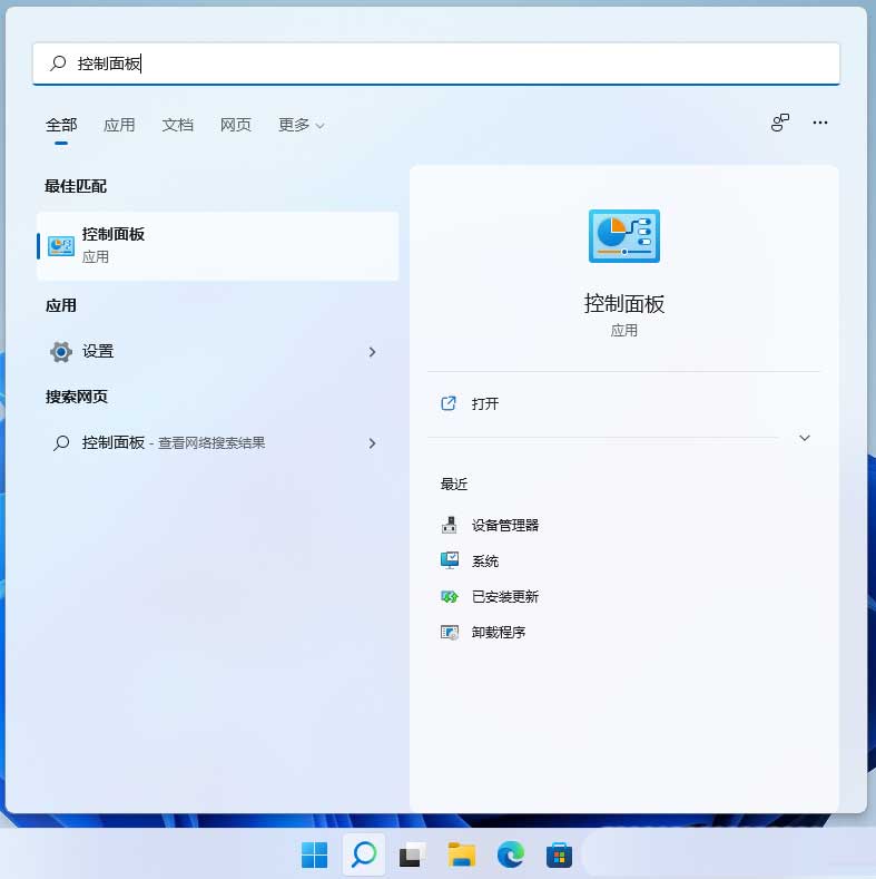 win11系统局域网共享权限怎么设置 win11系统高级共享的设置方法