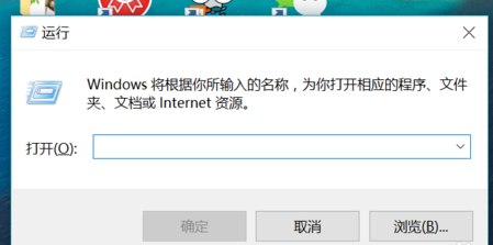 win10开机启动项如何设置？win10开机启动项设置方法