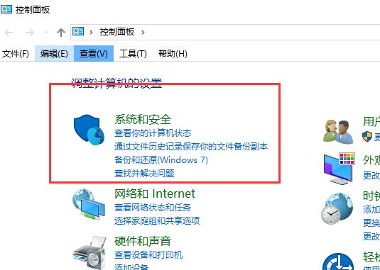 win10右键菜单管理打不开？win10右键菜单管理打不开解决方法？