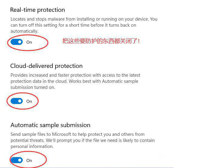 Security杀毒软件怎么关闭 Win11系统关闭Security杀毒软件的方法教程