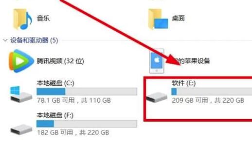 重装win10系统后软件要怎么恢复？win10重装后恢复软件的方法？