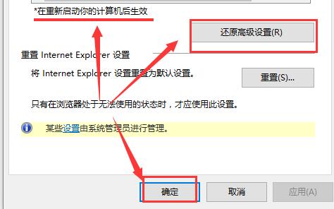 win10商店无法加载页面怎么办？win10商店无法加载页面解决方法？