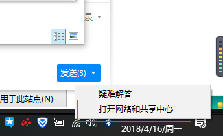 win10一段时间不用网络就掉线连不上怎么办？有什么解决方法？