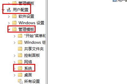 win11系统windows无法验证此文件的数字签名的解决方法