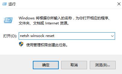 win10显示无法连接网络但能上网怎么办?解决方法？