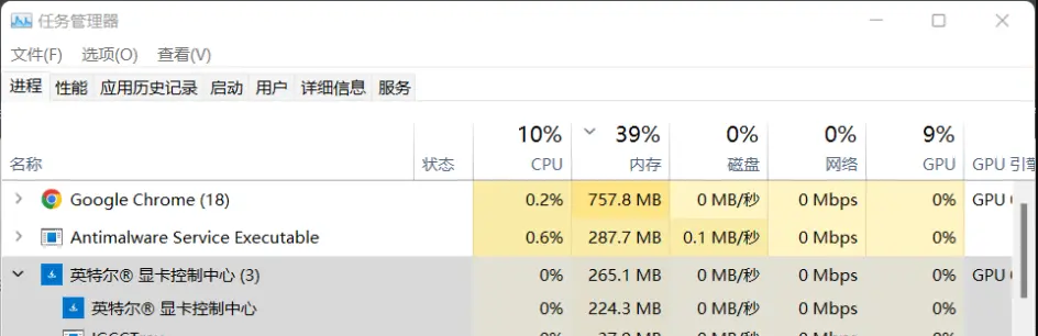 win11系统关闭intel显卡显示器节能的方法教程