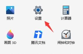 ms-gamingoverlay怎么关闭 win11提示ms-gamingoverlay的解决方法