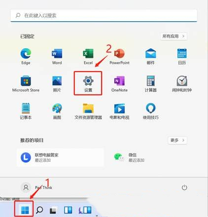 电脑硬盘怎么分区 win11系统固态硬盘分区方法教程