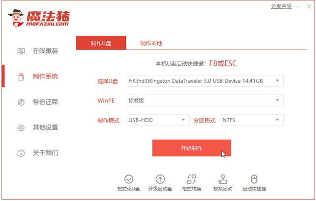 win10蓝屏重启每次代码都不一样怎么处理