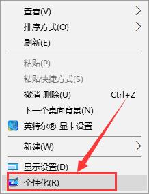 win10重装系统后桌面上的文件不见了怎么办？如何找回桌面文件？