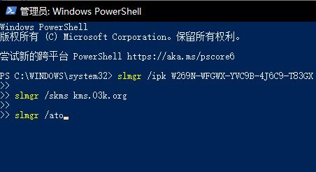 win11系统提示无法连接到你的组织的激活服务器的解决方法