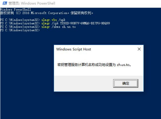 win10激活失败提示错误代码怎么办？win10激活失败提示错误代码的解决方法？