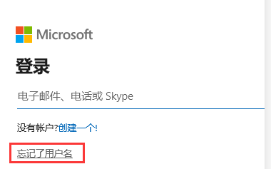 win10账户密码忘记了怎么办？win10账户忘记密码的解决方法？