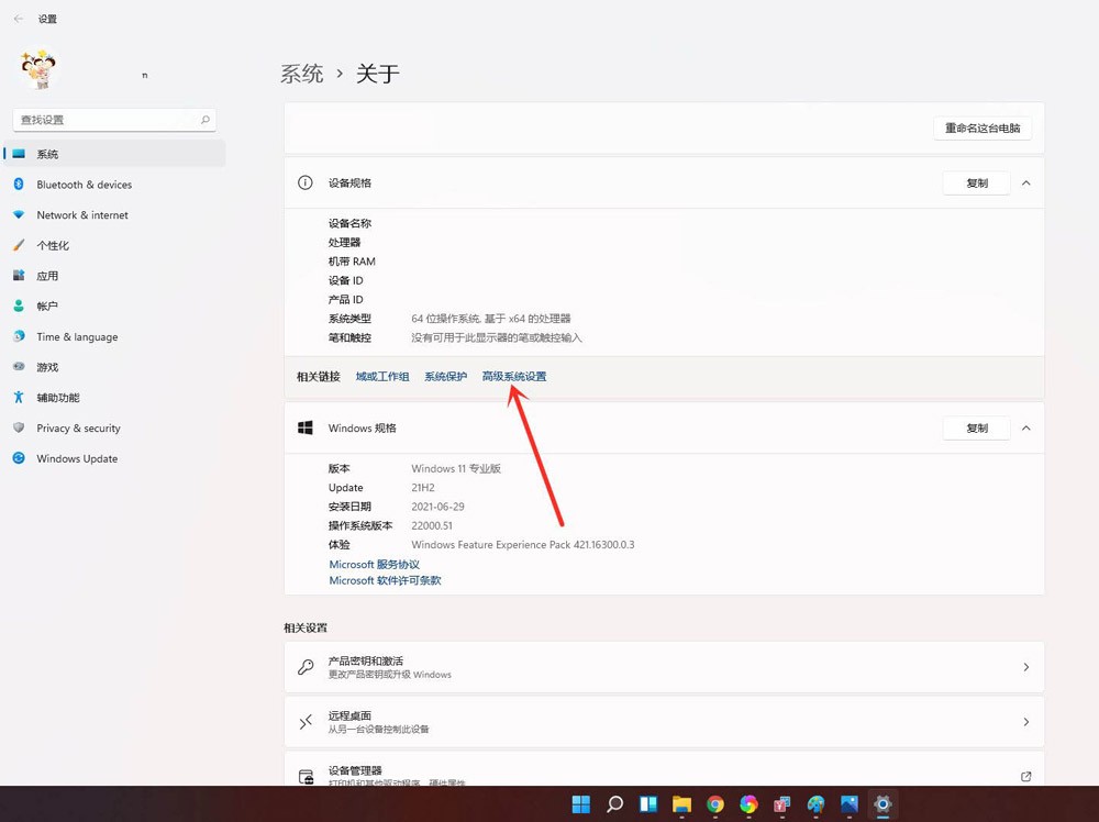 Win11开机选择系统界面关闭方法