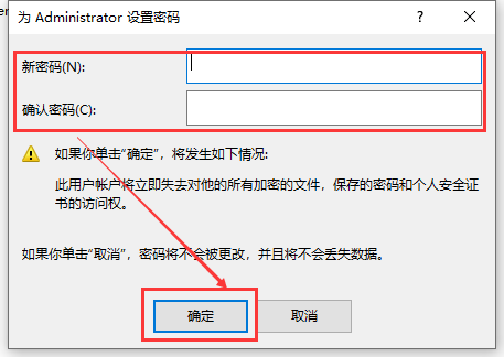 win10账户密码忘记了怎么办？win10账户忘记密码的解决方法？